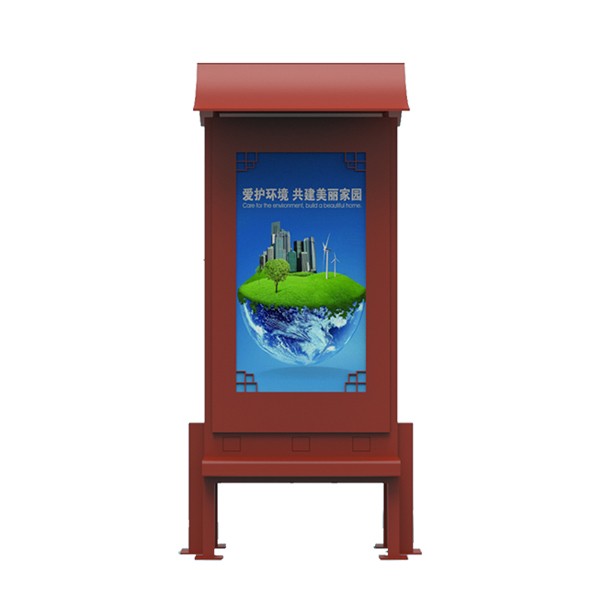 65寸太陽(yáng)能款戶外廣告機(jī)